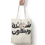 Tote Bag Thumbnail