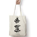 Tote Bag Thumbnail