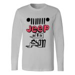 Men's Long Sleeve Shirt Thumbnail