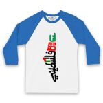 Kid's Raglan Tshirt Thumbnail