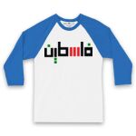 Kid's Raglan Tshirt Thumbnail