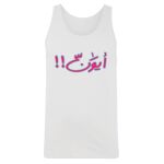 Men's Tank Top Thumbnail