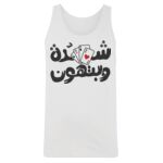 Men's Tank Top Thumbnail