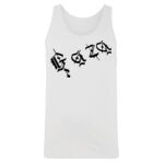 Men's Tank Top Thumbnail