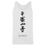 Men's Tank Top Thumbnail