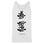 Men's Tank Top Thumbnail