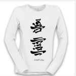 Women's Long Sleeve Shirt Thumbnail